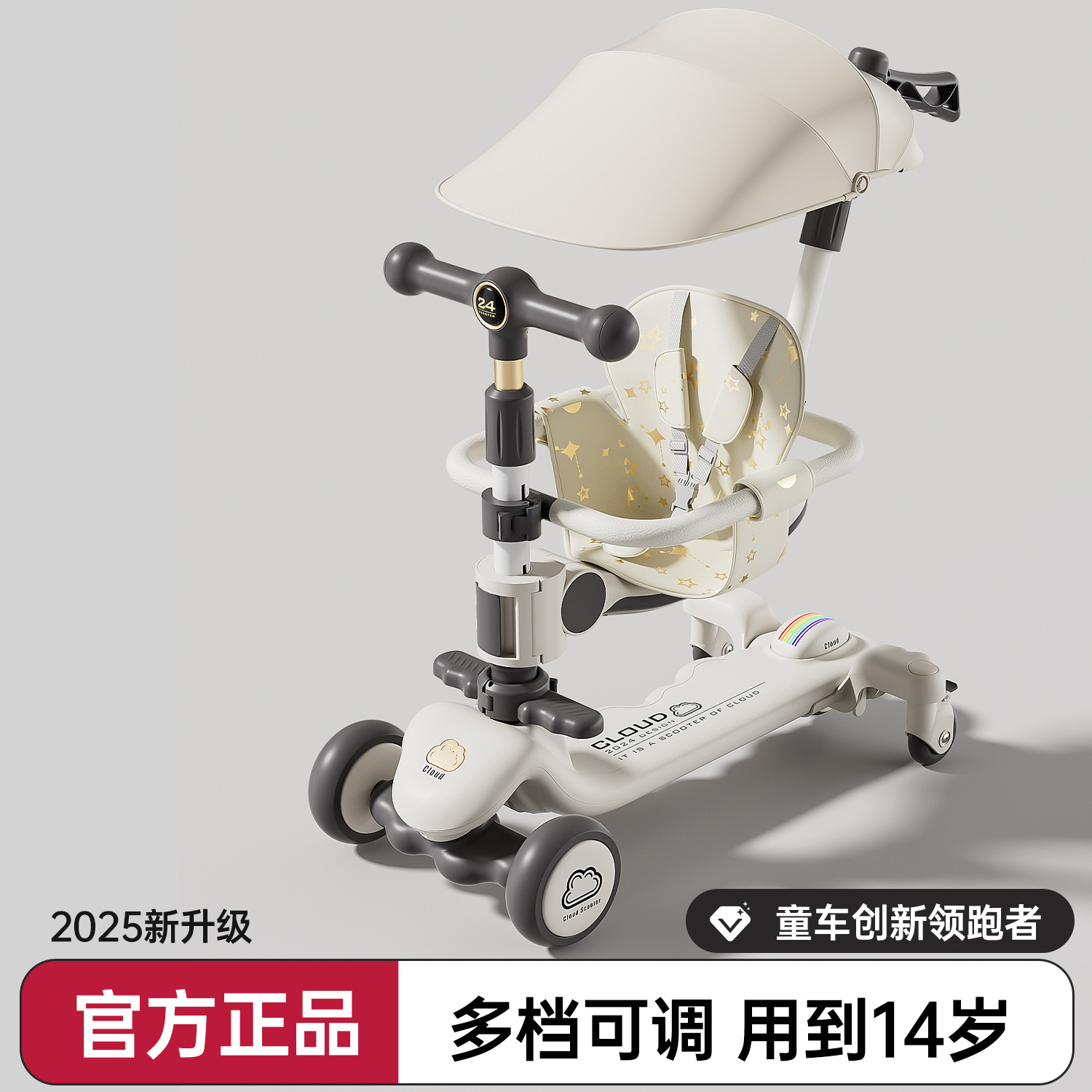 Scooter for Kidsren 1-3-6-18 Years Old, Male and Female Baby Three-In-One Sit-On and Ride-On Foldableing Kidsren's Scooter