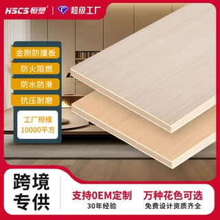 全新料竹木纤维碳晶板 木饰面实心金刚防撞护墙板 酒店办公楼工装