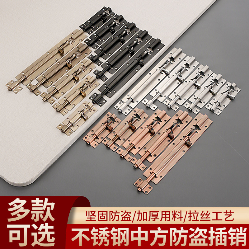 304 stainless steel Chinese square latch thickened black window anti-theft latch wooden door lock door pin extended exposed door latch