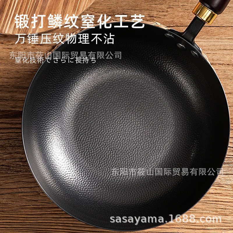 日本卡拉里大肚锅古法锻打家用铁锅无涂层不粘锅炒锅炒菜锅收纳|undefined