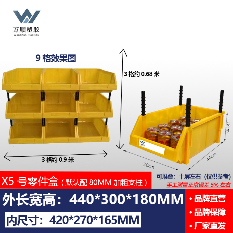 Caja de almacenamiento de tornillo de herramientas de hardware Caja de piezas combinada Clasificación de objetos Elementos biselados Materiales Caja de plástico