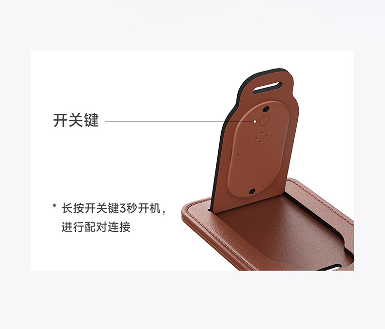 麦多多 AT-379定位器行李牌pu皮革蓝牙追踪器适用行李箱防丢器
