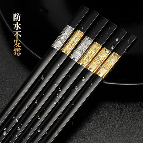 Gold Fortune Alloy Chopsticks (10 Pairs) - Hotel & Home Use, High-Temperature Resistant Tableware, Silver Fortune Alloy Chopsticks, Anti-Slip, Anti-Mold, Sandpaper Texture