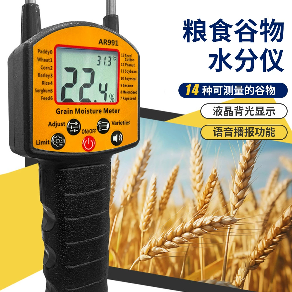 Новый измеритель влажности зерна 991, ручной двухполюсный детектор влажности для сельскохозяйственных культур