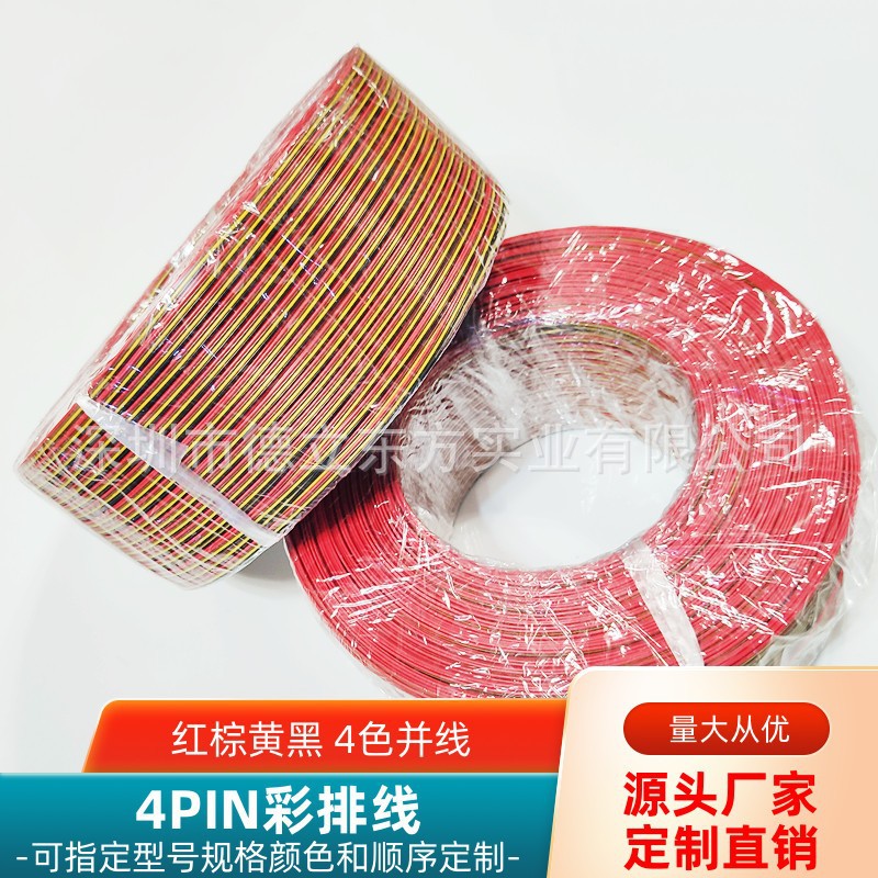 ֱ��4P���ػƺ�RV��ͭ�����߲�������ҽ�ƻ��������豸��Դ�ӳ���