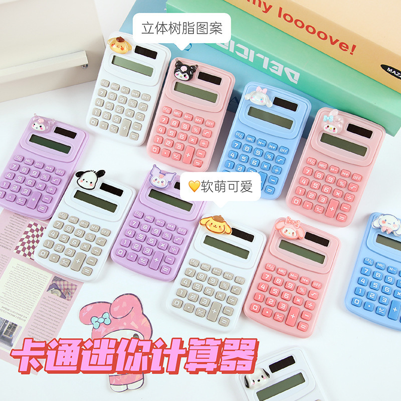 Pocket calculator creative cute cartoon student office cultural…