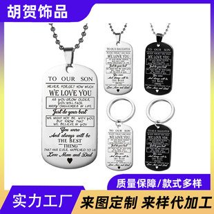 �W�����P��ƷTO OUR SON ܊���� ���P䓹��ƿɿ��ֶY����Ʒ
