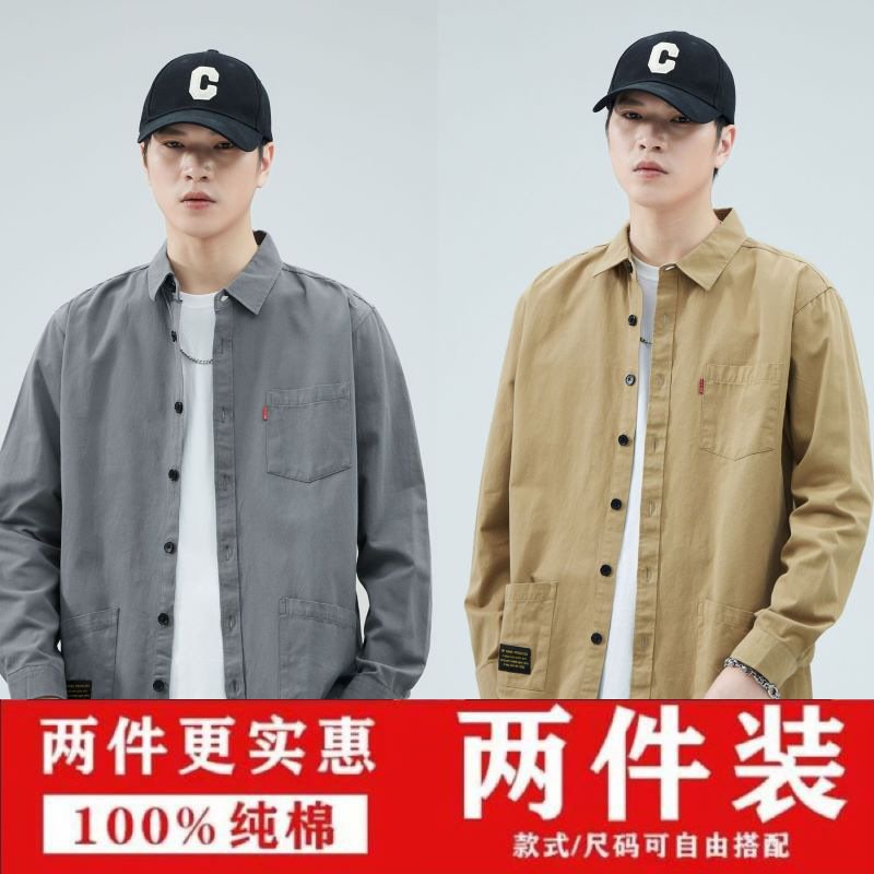 611 / gris + caqui / paquete de dos piezas