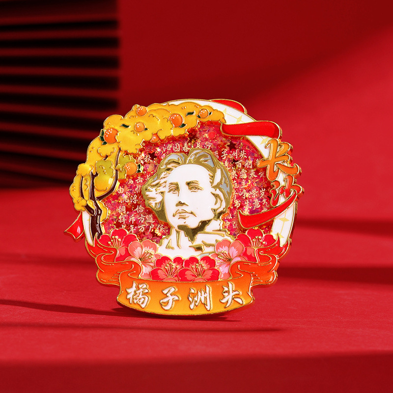 北京文创国庆节纪念礼品金属冰箱贴diy强磁中国风精美旅游纪念品|undefined