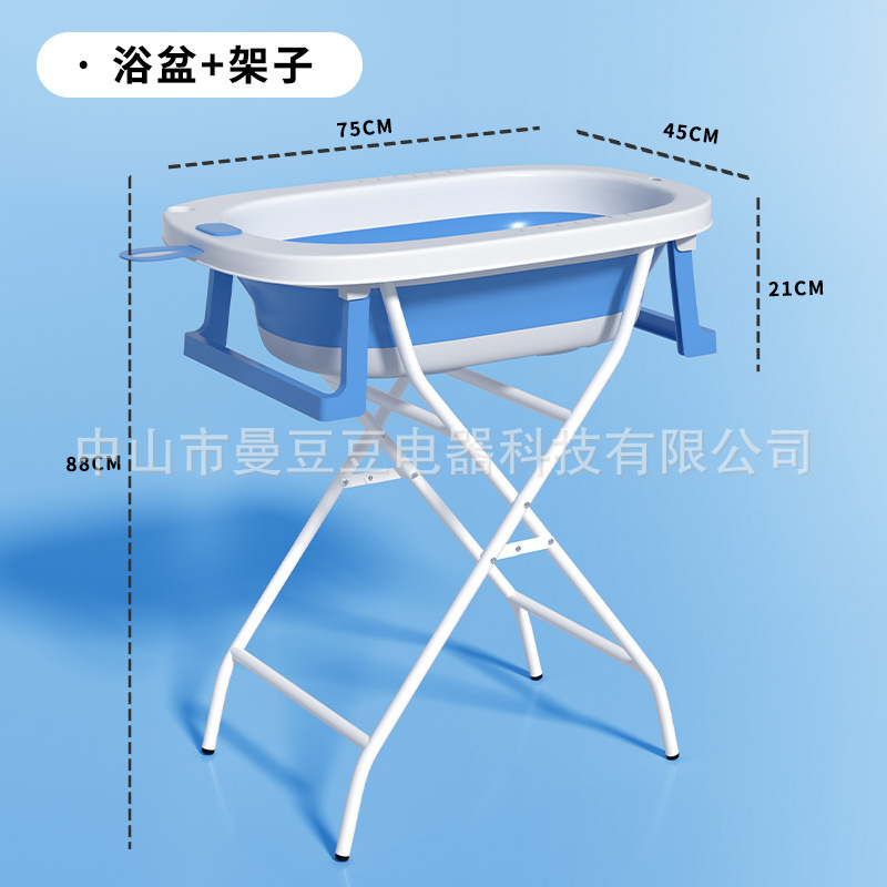 파란색과 흰색 접이식 욕조