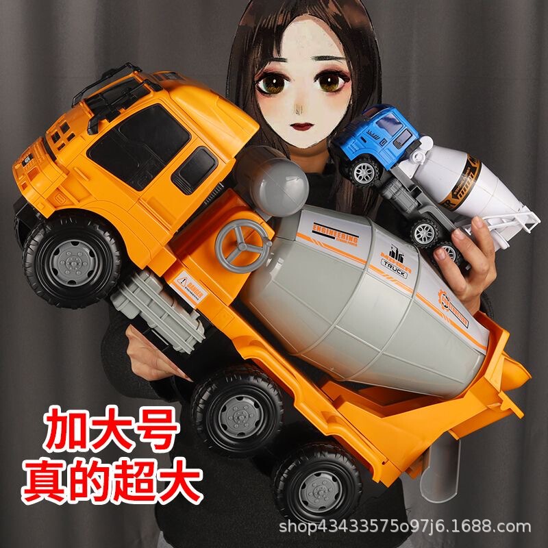 Extra-Large Inertia-Powered Boys' Mixer Truck, Dump Truck, Wholesale Beach Transport Vehicle Model, Large Truck, Construction Vehicle for Children