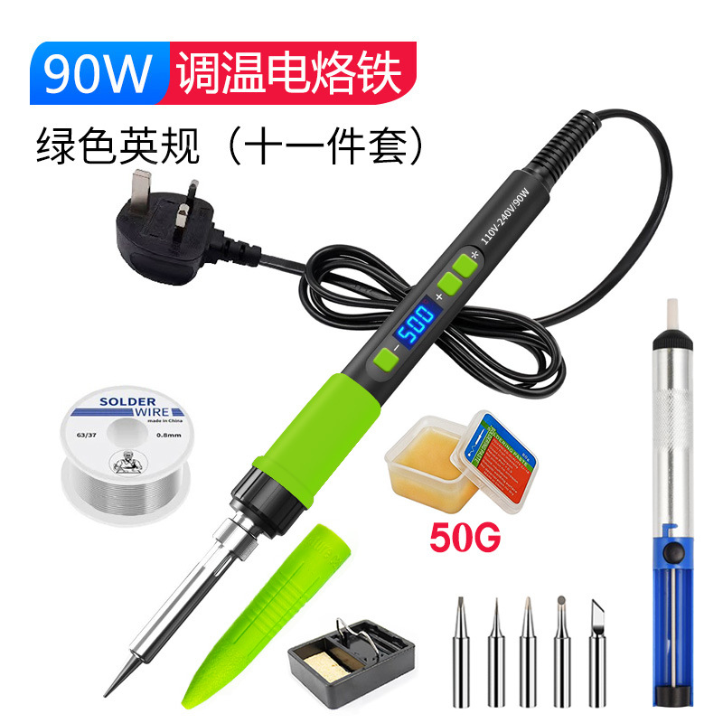British standard 90w smart welding pen (green) eleven-piece set