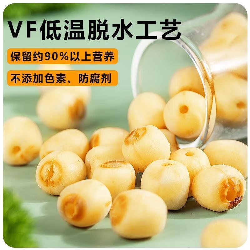 蓮の実 クリスピー インスタント コアレス 500g サクサク 新品 コアレス 塩コショウ添加 乾燥野菜 ヘルシースナック|undefined