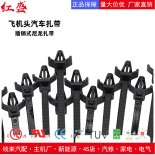 1126-00168 Airplane Head Plug Tie 5 * 200mm X07 Automotive Sheet Metal Hole Tie 100/Pack