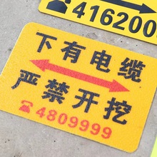 交通標志鋁制搪瓷電力反光標牌安全指示標識牌警示路牌電力牌