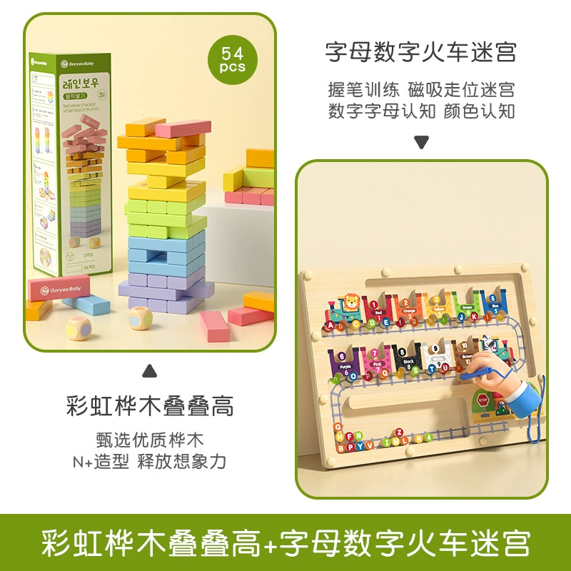 Jenga, конструктор, игрушка, башня, учит балансировать, подарок на день рождения