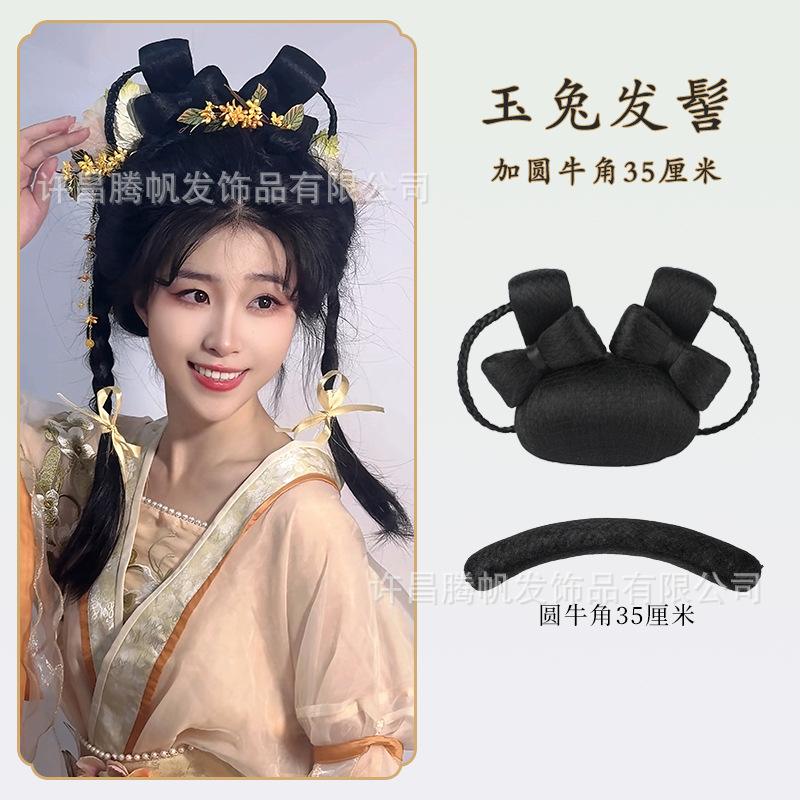 옥토끼 번 + 둥근 뿔 35.1cm 개