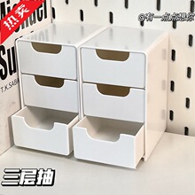 桌面收纳盒抽屉式化妆品整理盒学生宿舍文具杂物置物架桌面整理盒