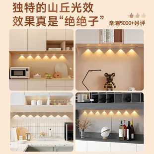 ✅ Wireless Charging Led Human Body Sensor Cabinet Light with Wardrobe Wine Cabinet Shoe Cabinet Hill Corrugated Light Strip Cat Eye