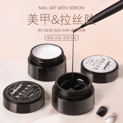 美甲光疗胶弹力免洗拉丝胶蚕丝彩绘胶画花拉线甲油胶创意蜘蛛胶5g