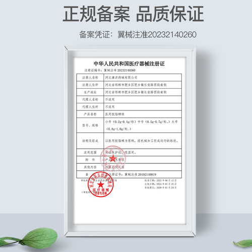 Medical disposable fat-free cotton balls, sterile, for cleaning skin wounds, household disinfectant cotton balls, 500g