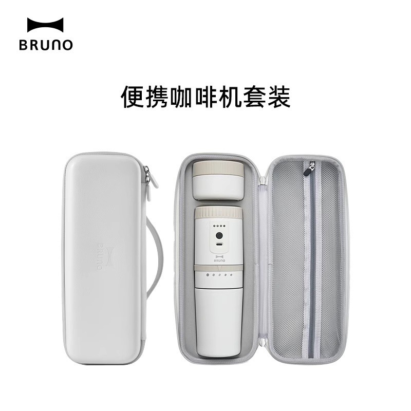 BRUNO ポータブルコーヒーマシン充電と粉砕オールインワン家庭用屋外挽きたてポータブルコーヒーカップ旅行や出張用|undefined