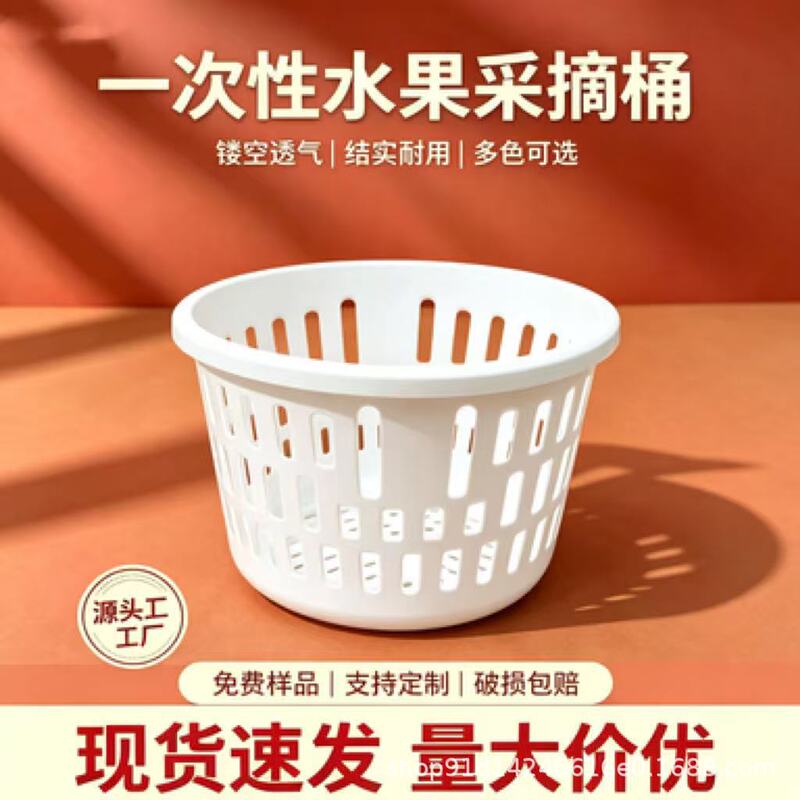 Food-Grade Plastic Buckets Wholesale 100% Blueberry Picking Buckets 1-2 Handheld Baskets with Optional Lids for Cross-Border Export Round Buckets Food-Grade Plastic Buckets Wholesale 100% Blueberry Picking Buckets 1-2 Handheld Baskets with Optional Lids for Cross-Border Export Round Buckets