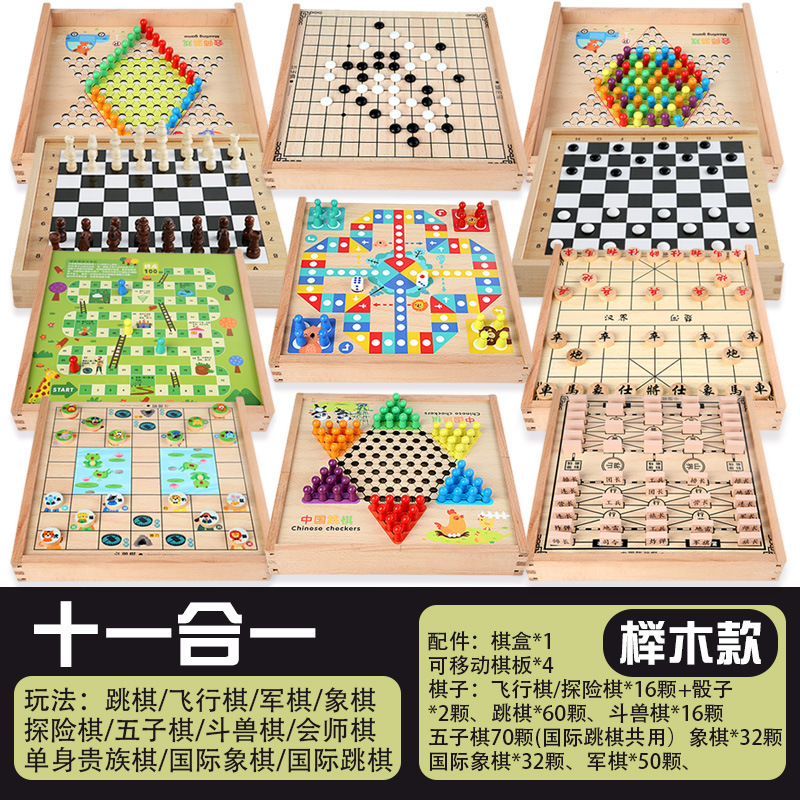 子供用フライングチェスバックギャモンチェス多機能ゲームチェス引き出しボード子供用チェス教育玩具|undefined