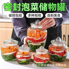 玻璃罐;玻璃瓶;金属盖