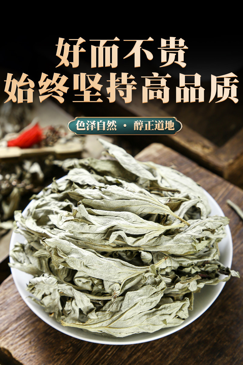 Dried Mugwort Leaves Ai Ye 500g Wild Artemisia Argyi for Foot Soak Bath and Traditional Use key features