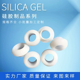 工业橡胶;其他橡塑;日用橡胶