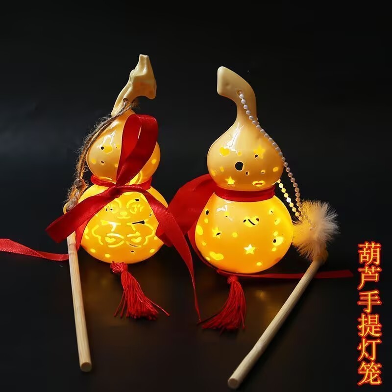 创意中秋节手提葫芦灯笼儿童发光玩具夜市景区摆摊热卖货源批发|undefined