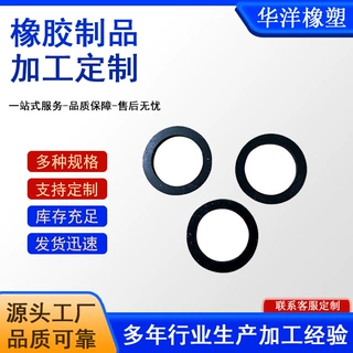 生产丁氰耐油垫片 O型防水耐高温橡胶圈 丁氰橡胶密封垫定制加工