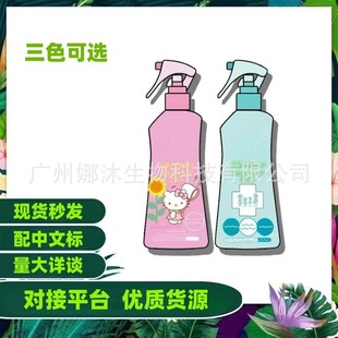 Japan's Future Mosquito Repellent Water Spray Kidsren's Anti-Mosquito Liquid Baby Insect Repellent Outdoor Travel Anti-Bite Artifact 200ml