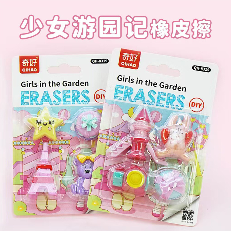 8319-Jardín de niñas