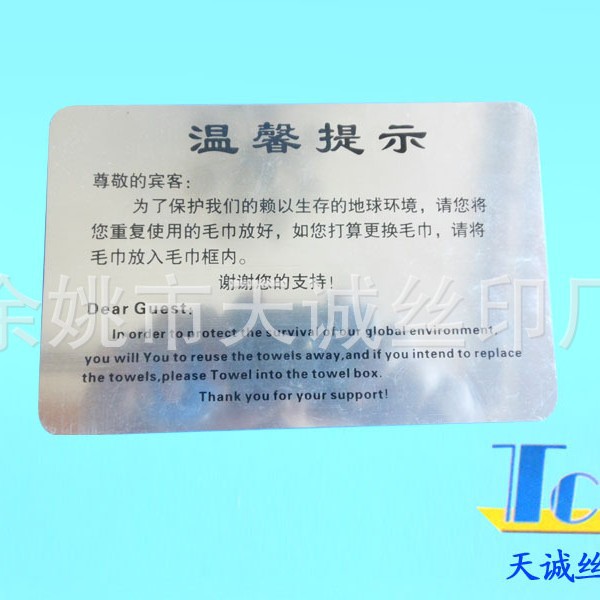 提供铝材金属盒子高品质移印丝印  移印 厂家供应