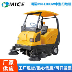 広州のメーカーはMN-E800Wの中型掃除機工場の現場掃除機を供給しています。
