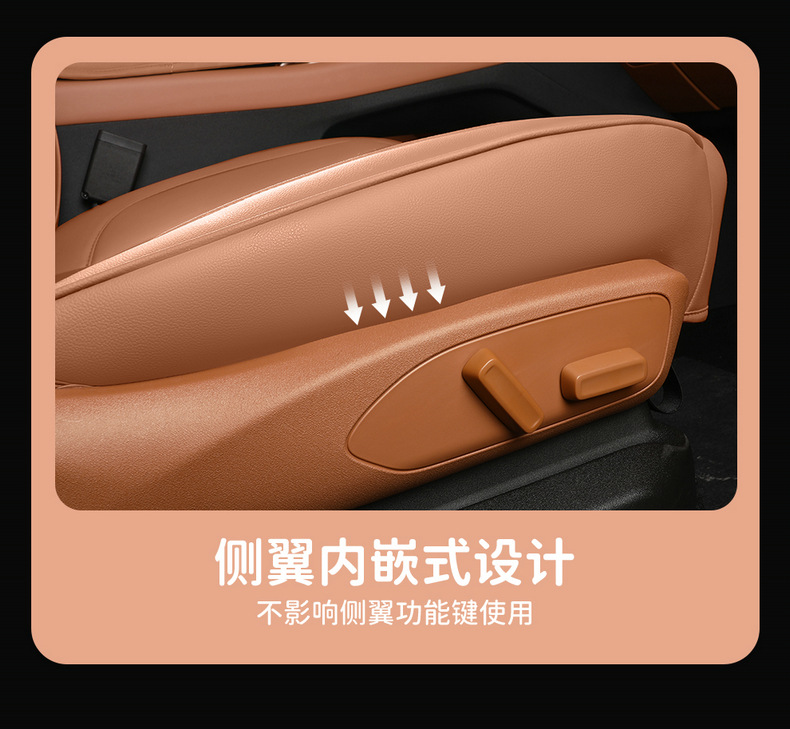 2024 zero-run C16 extended range special six-seat car cushion fully surrounded by high-end perforated leather seat cover cushion