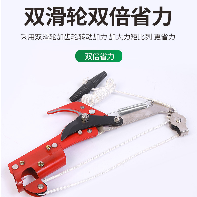 Winda dos poleas de alta rama tijeras de jardín herramientas de recolección de frutas tijeras de corte de gran altura hoja de sierra telescópica varilla de aleación de aluminio