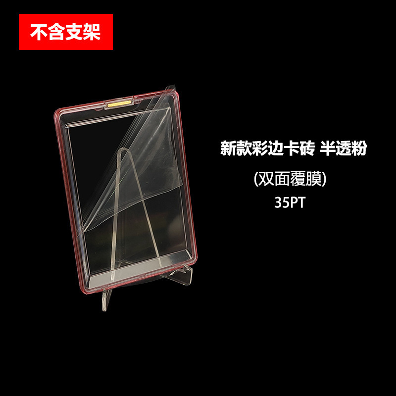 Tapón magnético 35PT tarjeta de estrella ladrillo de tarjeta transparente juego completo Naruto Pokémon Game King Ultraman ladrillo de tarjeta transparente