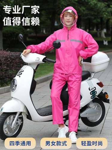 Raincoat and rain pants set split full-body heavy rain electric vehicle men and women adult long cycling waterproof poncho