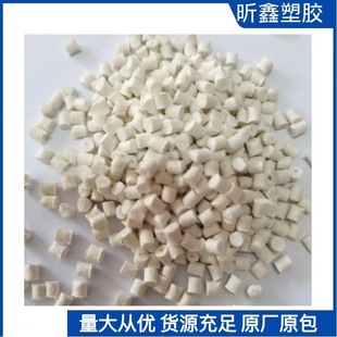 PA66 fiber-added GF15% glass fiber reinforced sub-brand PA66 modified PA66 nylon polyamide
