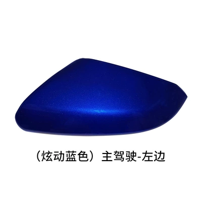 Rear mirror/rearview mirror assembly: Civic Rearview Mirror Housing 16 - main-drivers-left-flickered-blue