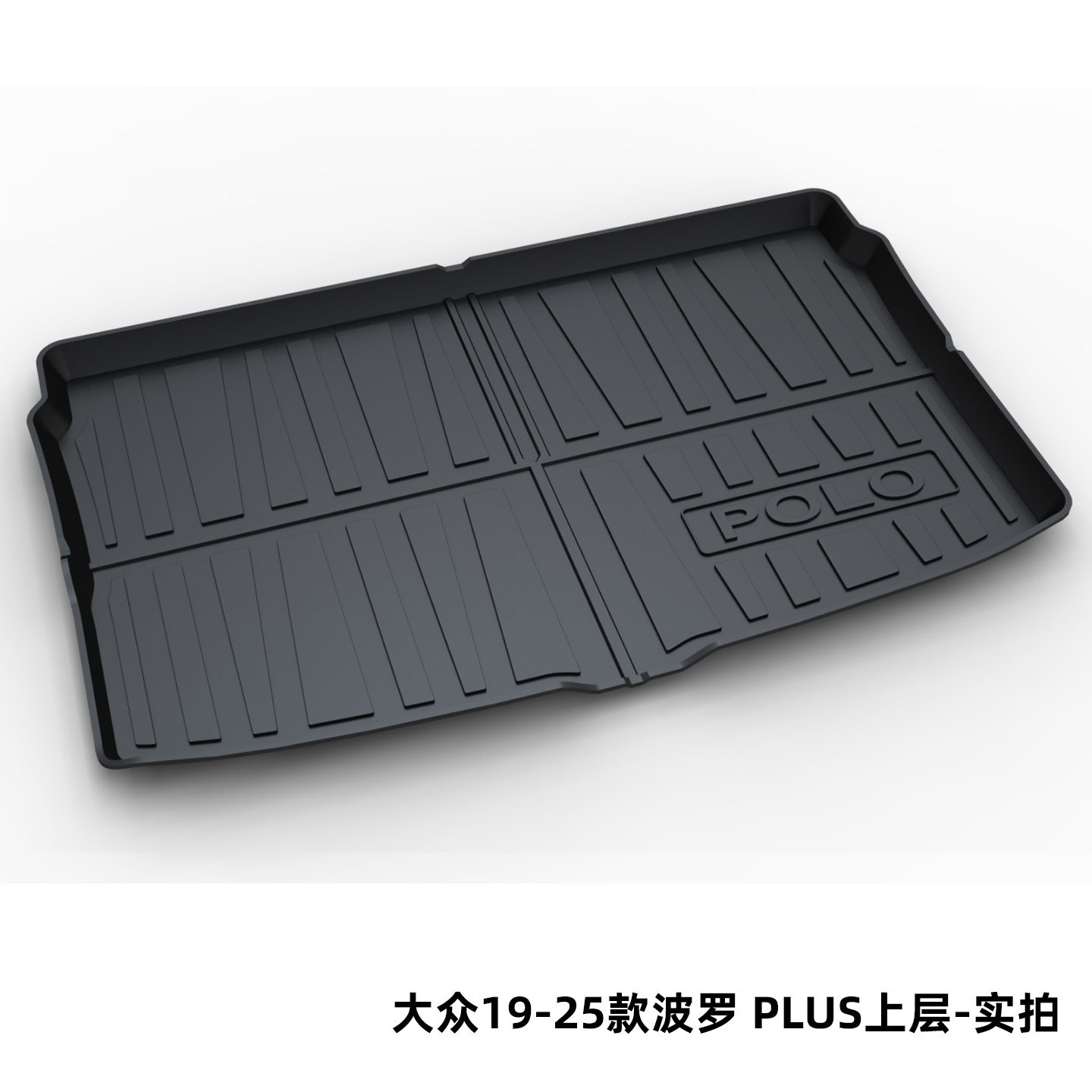 Suitable for Volkswagen Magotan B8B9, Sagitar, Passat, Lavida, Tiguan L, Tayron, Bora Tpe Trunk Mat Cross-Border