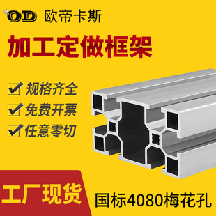 �X�Ͳ�4080L���˹��I�X�Ͻ��Ͳ�4080÷�����ۇ������֙C����40*80