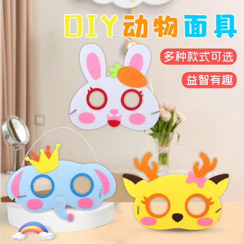 May Day handmade animal masks diy production material package non-woven mask performance props kindergarten toys