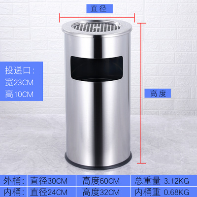 Hotel de acero inoxidable vestíbulo tambor de basura columna de cigarrillo tambor de extinción de humo con cenicero área de fumar al aire libre ascensor de alta calidad