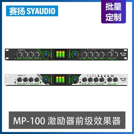 效果器;功放机;调音台