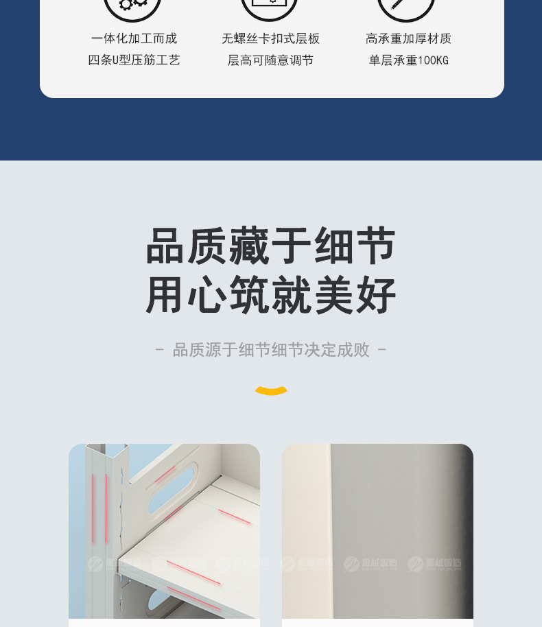 智能密集架产品详情页38 (38).jpg