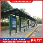 定制墨绿城市公交车站台深圳款广州款等金典款式钢结构候车亭站亭